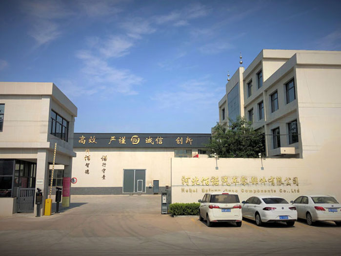 企业风采